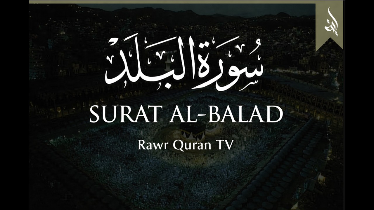 Surah Al-Balad (سورة البلد) | Beautiful Quran Recitation | Rawr Quran TV