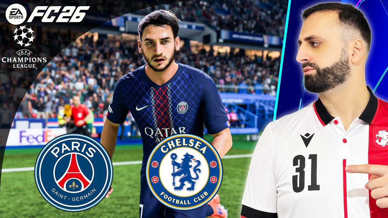 FC 26 პსჟ vs ჩელსი - რა მოხდება სინამდვილეში🔥 ჩემპიონთა ლიგა 2025/26 მერვედფინალი ⚽️ კვარაცხელია🇬🇪✊