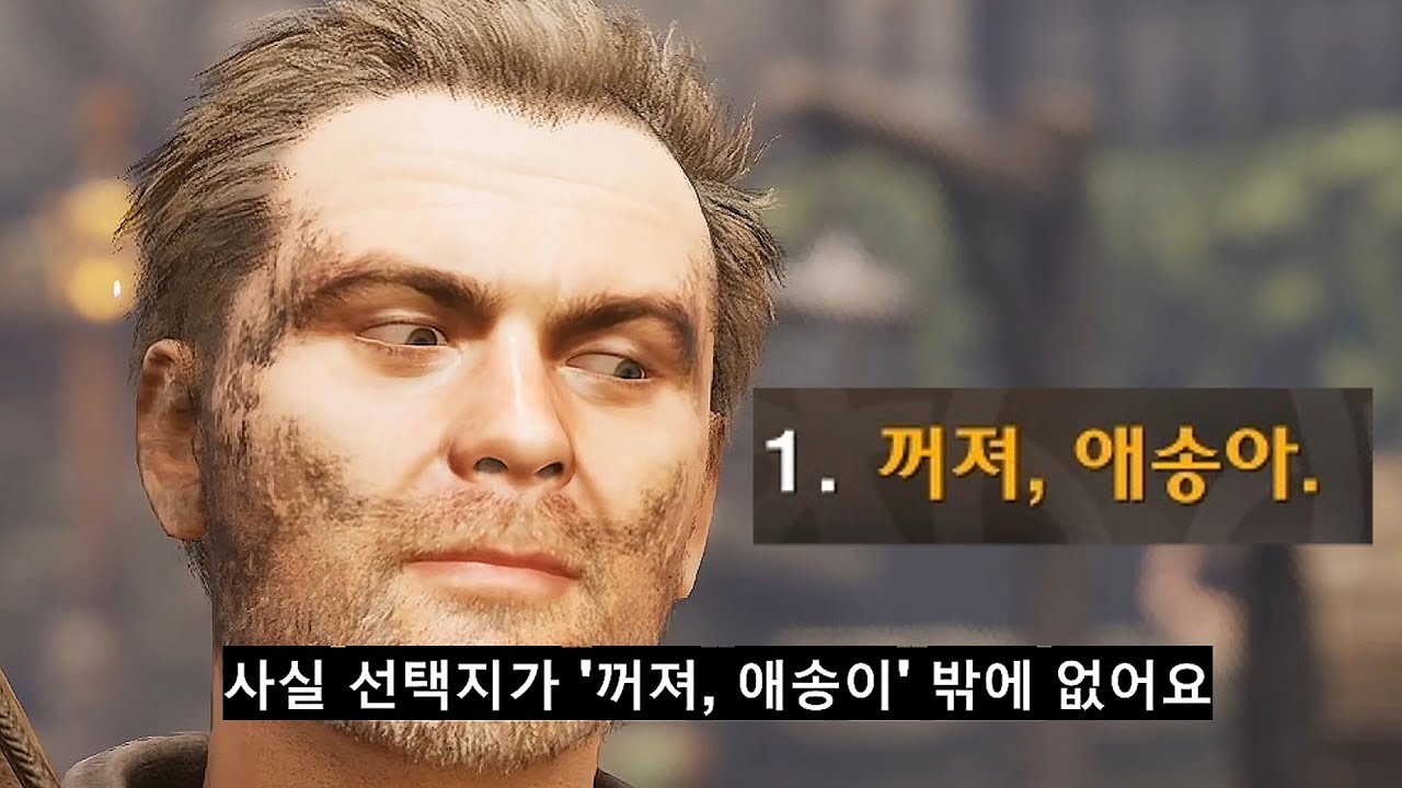 내 26시간을 훔쳐간 똥망 RPG