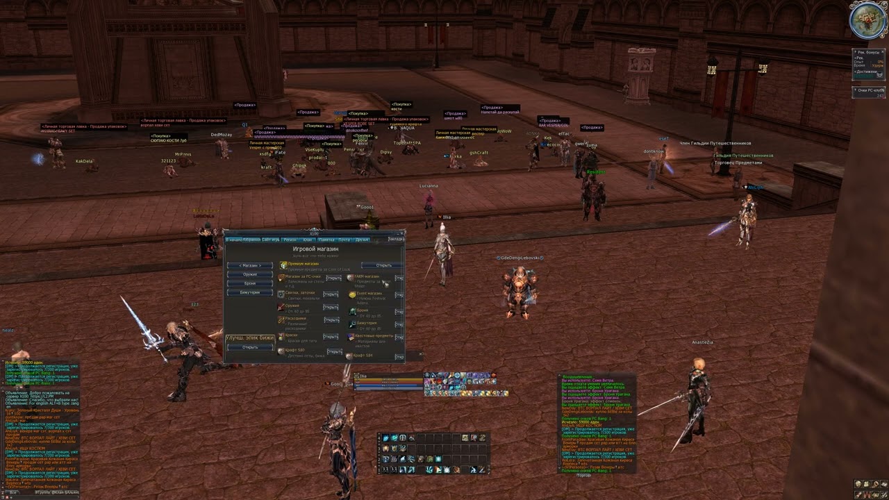 l2.pm HF x100 открылся 20.02 обзор сервера