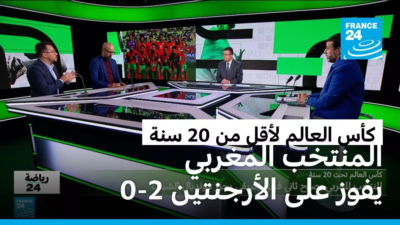 كأس العالم تحت 20 سنة في كرة القدم: المنتخب المغربي يفوز على الأرجنتين ويحرز أول لقب عالمي له