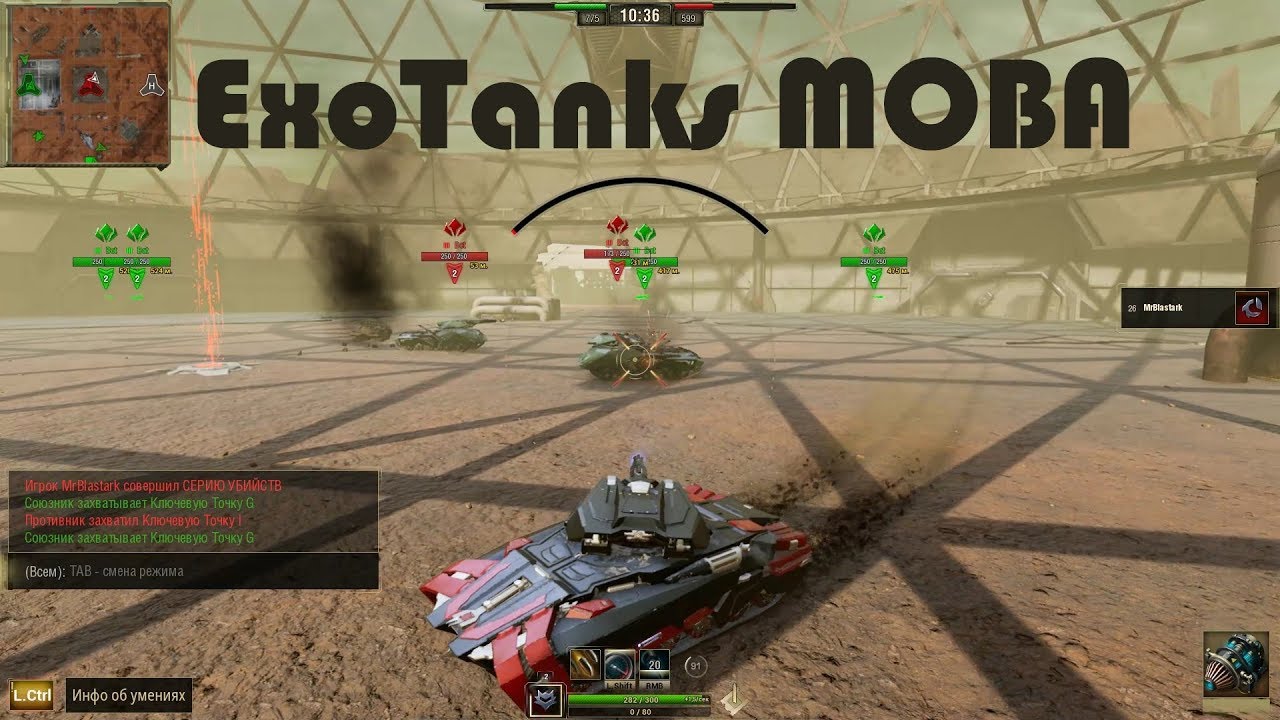 ExoTanks MOBA - Gameplay