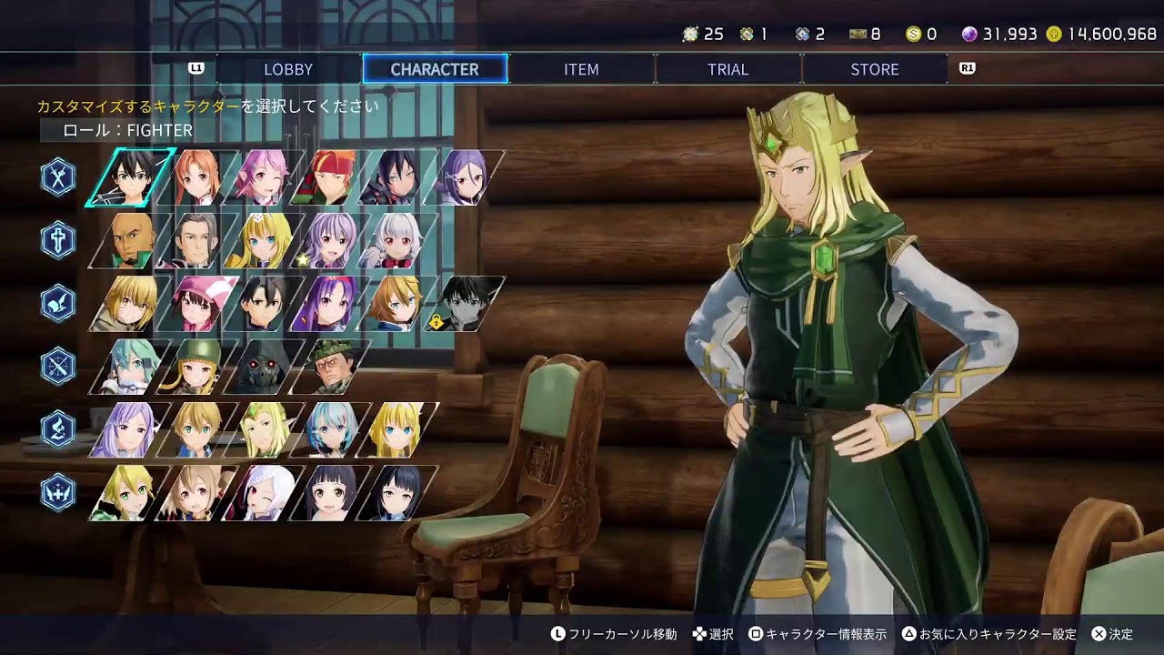 ウィークリー&極レイド】SAO FDオンラインプレイ #1037 #ネタバレ注意【SAO FD】【ゲーム実況】