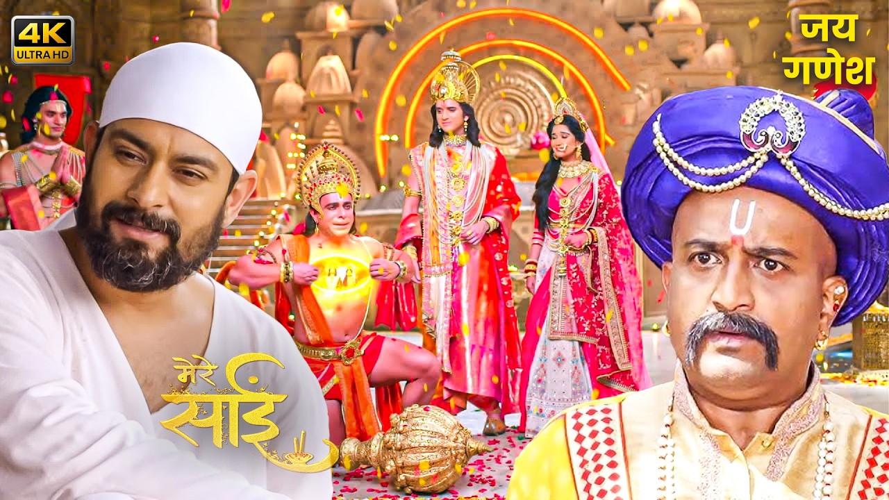 Sai Baba ने पत्थर से फूटा पानी और खुश किया मनुष्य 😲 | Mere Sai | New Episode | 4K Hindi Video