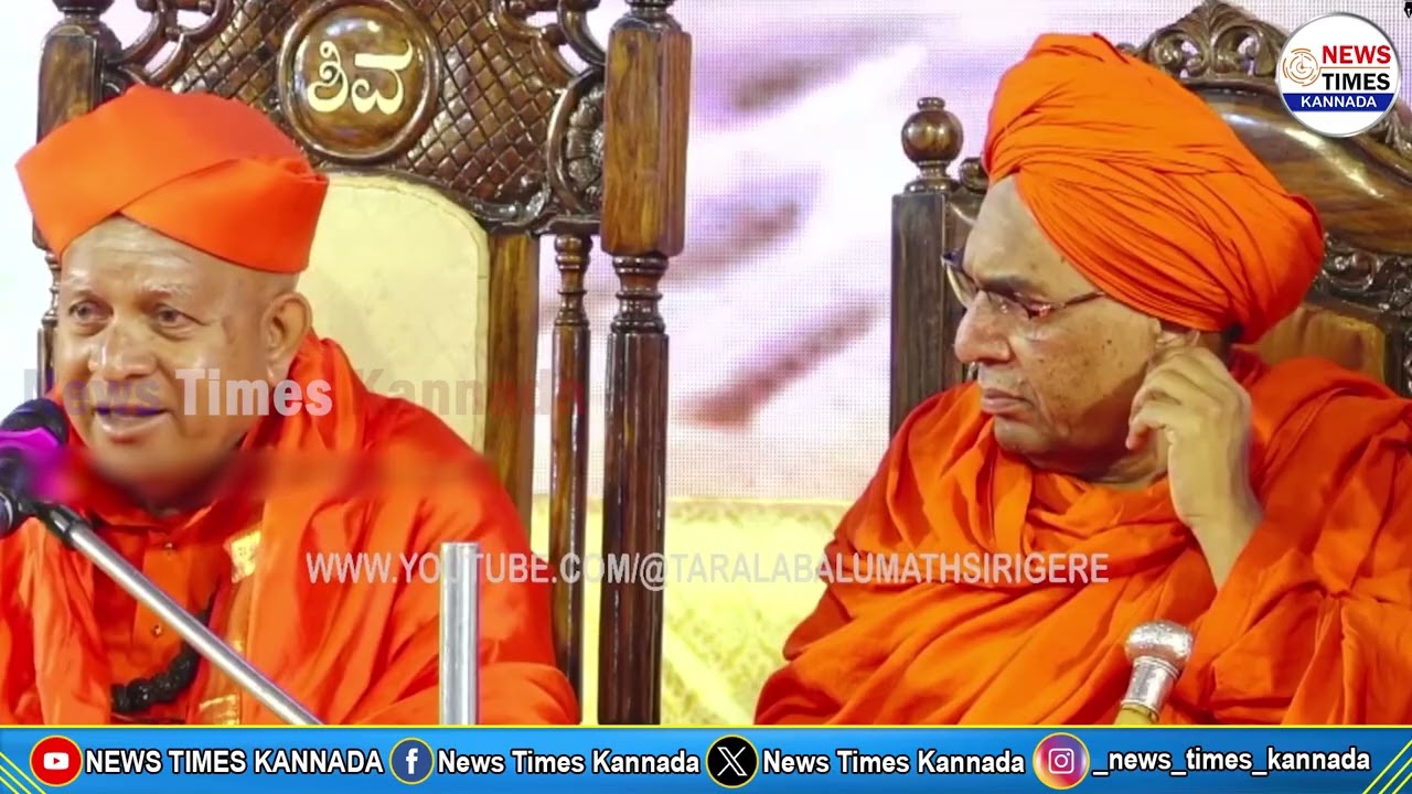 ಭದ್ರಾವತಿ- 4ನೇ ದಿನದ ತರಳಬಾಳು ಹುಣ್ಣಿಮೆ ಮಹೋತ್ಸವದಲ್ಲಿ ಸಿರಿಗೆರೆ ಶ್ರೀ ಆಶೀರ್ವಚನ | Sirigere Swamiji |