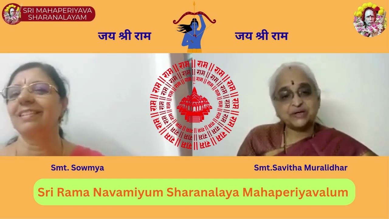 Sri Rama Navamiyum Sharanalaya Mahaperiyavalum