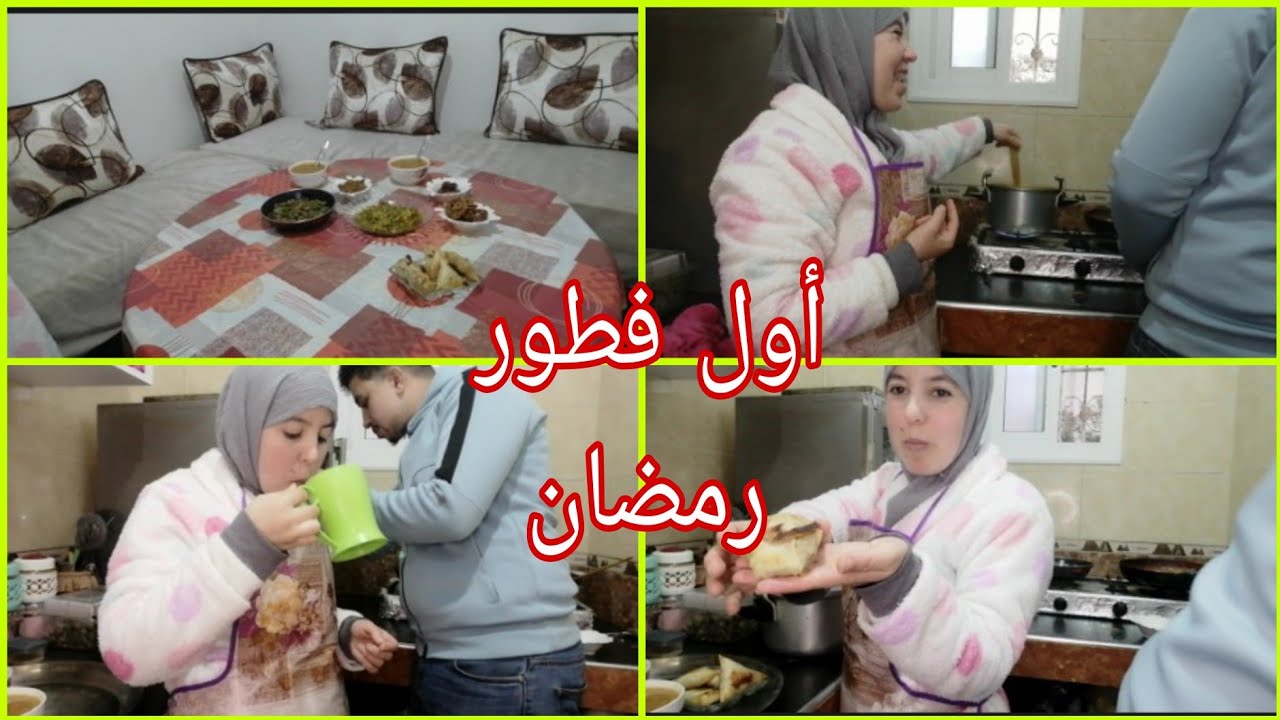 أول نهار في رمضان 🌙 مدابزين انا وراجلي في الكوزينة على الطبق الرئيسي... 😉 