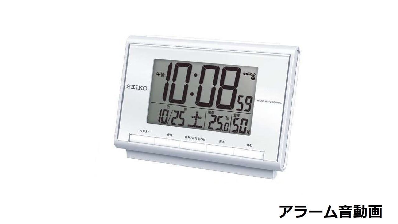 【ビックカメラ】目覚まし時計 SQ698S　アラーム音