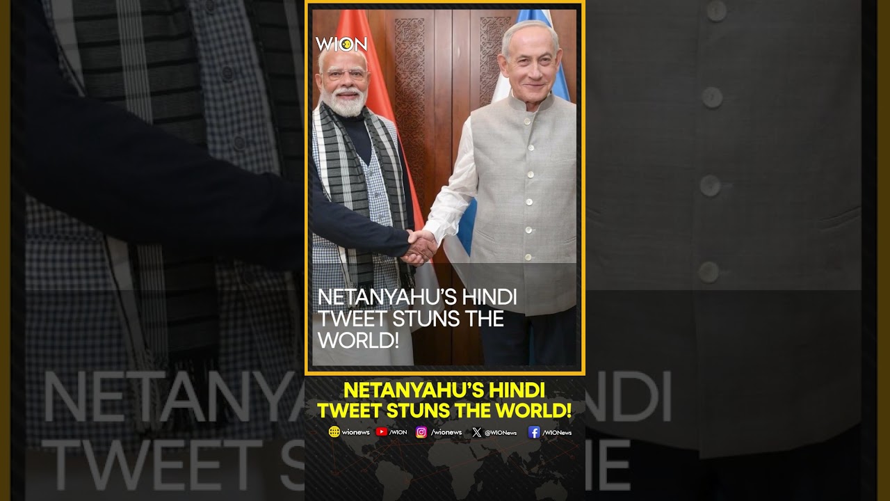 India-Israel Ties: Benjamin Netanyahu&nbsp;Wears Traditional Indian Outfit, Surprises PM Modi | Shorts