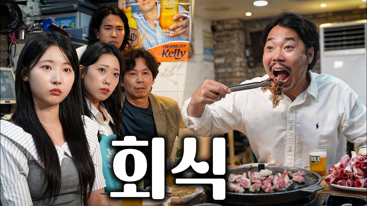 차돌박이