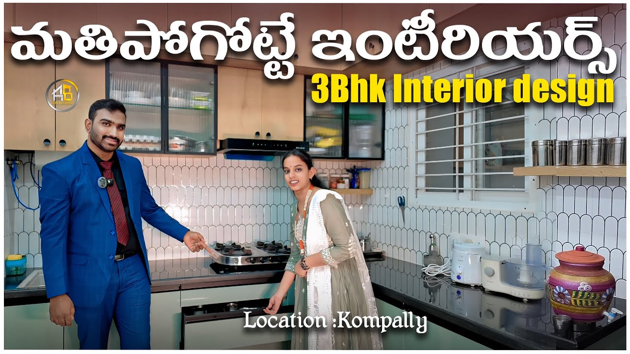 మతిపోగొట్టే 3bhk Interiors | Venkata gajanan homes | Kompally |Rb interio Project Nizampet Hyderabad