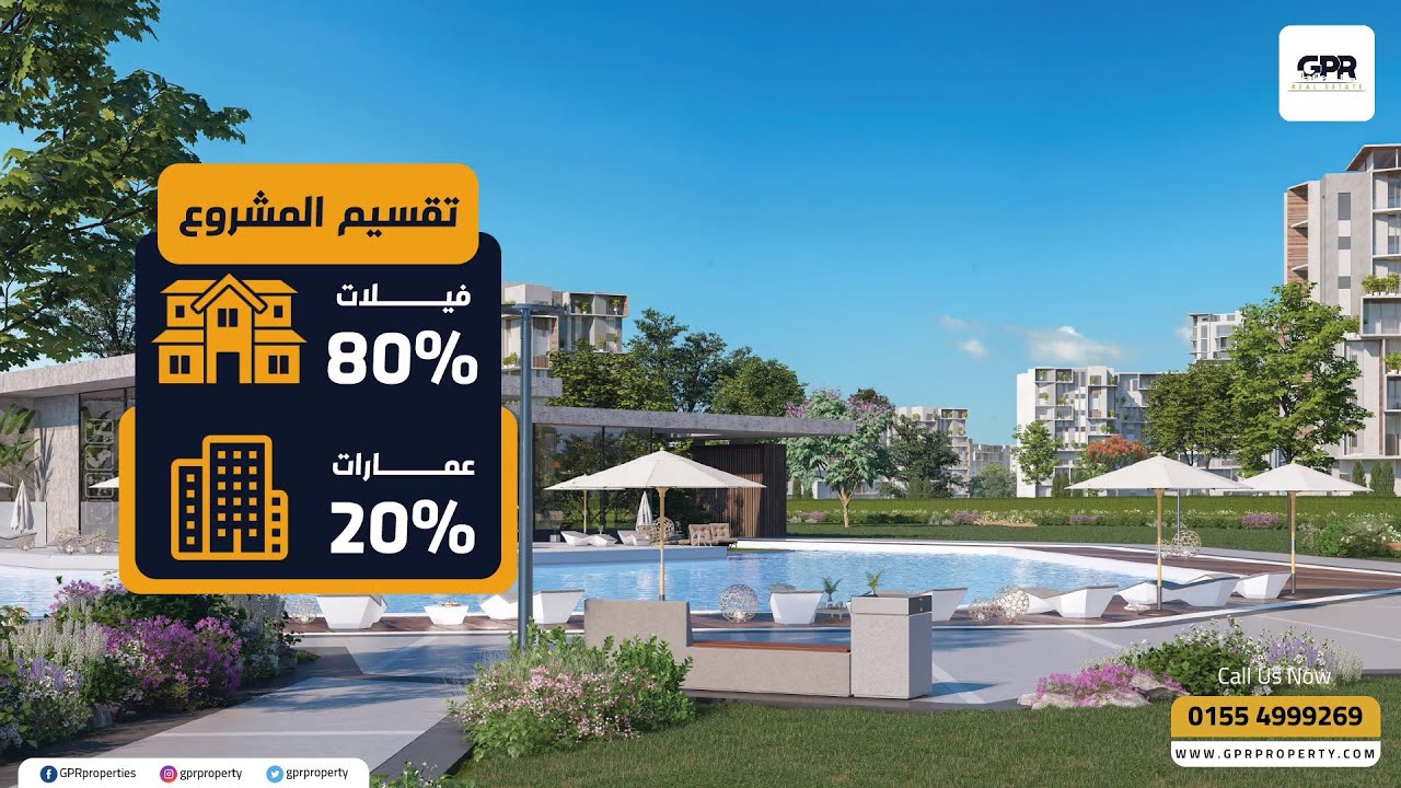 فلل وشقق للبيع استلام 2023 في كمبوند فينشي العاصمة الادارية Vinci New Capital شركة مصر إيطاليا