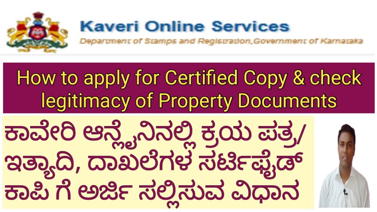 How to apply for Certified Copy Online