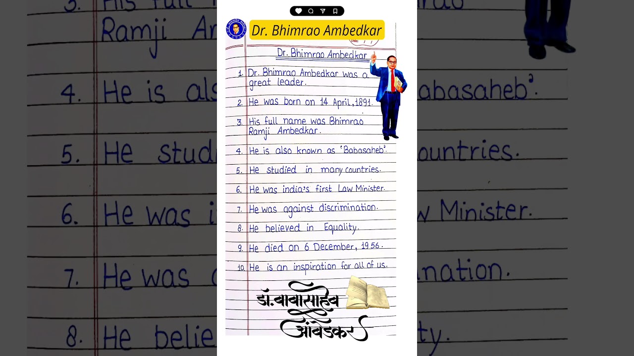 10 Lines On Dr B.r. Ambedkar In English | Ambedkar Jayanti | Dr Bhimrao Ambedkar 10 Lines In English