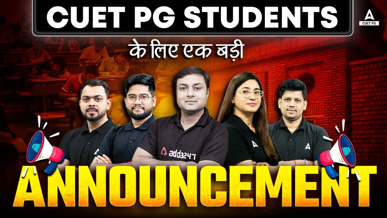Big Announcement for CUET PG Students !! Something Big is Coming 🎁