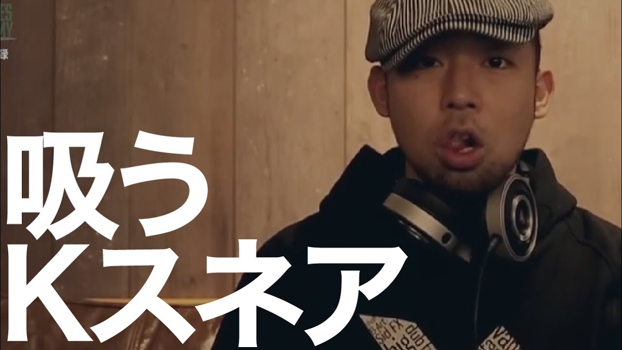 ボイパやり方講座 - 基礎編 吸うKスネアの出し方！BeatBox(ビートボックス）レクチャー- 初心者必見レッスン！Part9