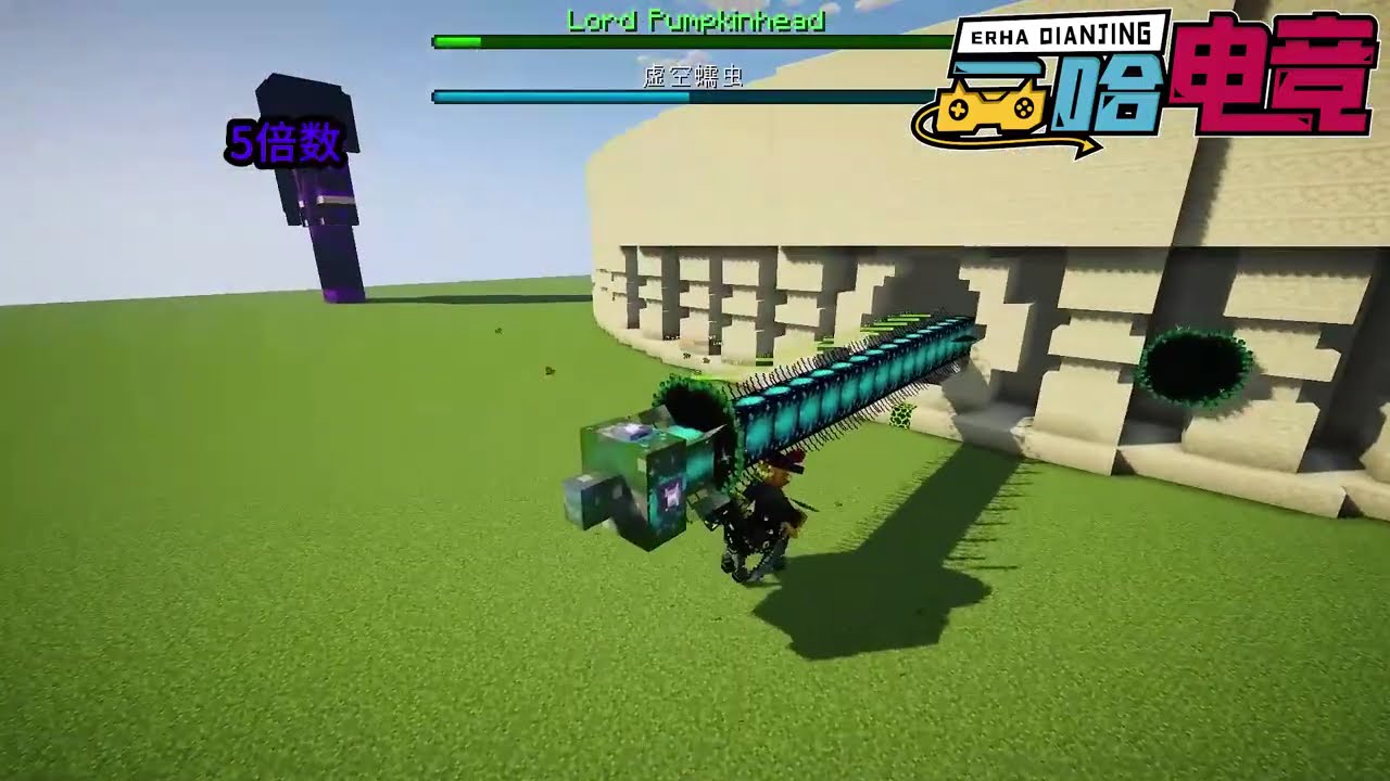 《我的世界之花样 Mod》—打！打！打！今天就一個贏家！#minecraft #我的世界 #遊戲 #mod #minecraftmemes