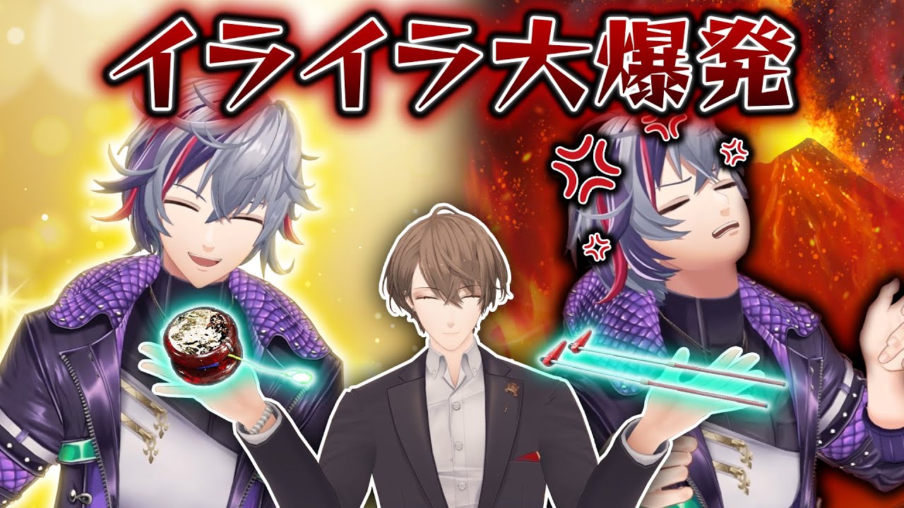 【スペードの２億】クレーム殺到！？ストレスが溜まるおもちゃ王決定戦！