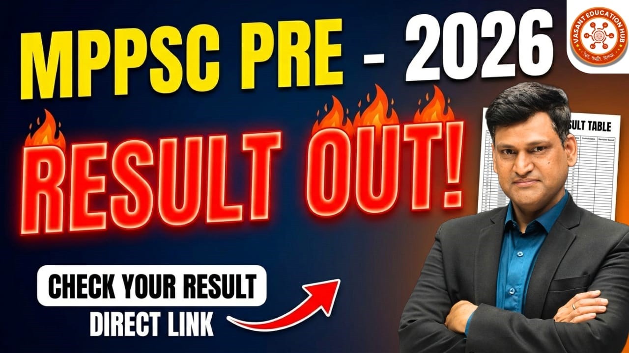 MPPSC Pre 2026 Result & Final Answer Key Analysis | Nitin Sir Live