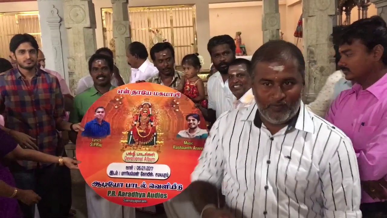 Audio Launch En Thayee Magamaye