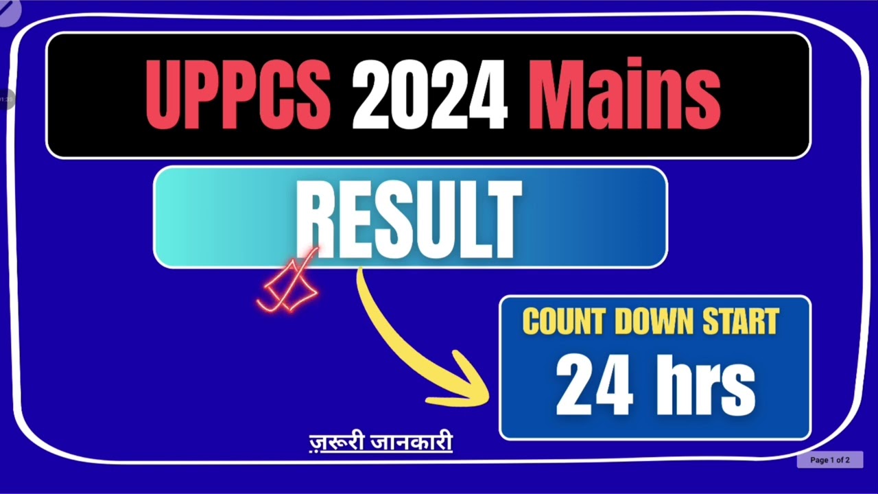 UPPCS mains result 2024|#uppsc #uppcsexam #uppcs2026 #trending #viral #khansir