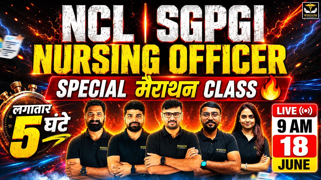 SGPGI & NCL Nursing Officer Exam Preparation Marathon Class🔥| परीक्षा वाले महत्वपूर्ण प्रश्न!