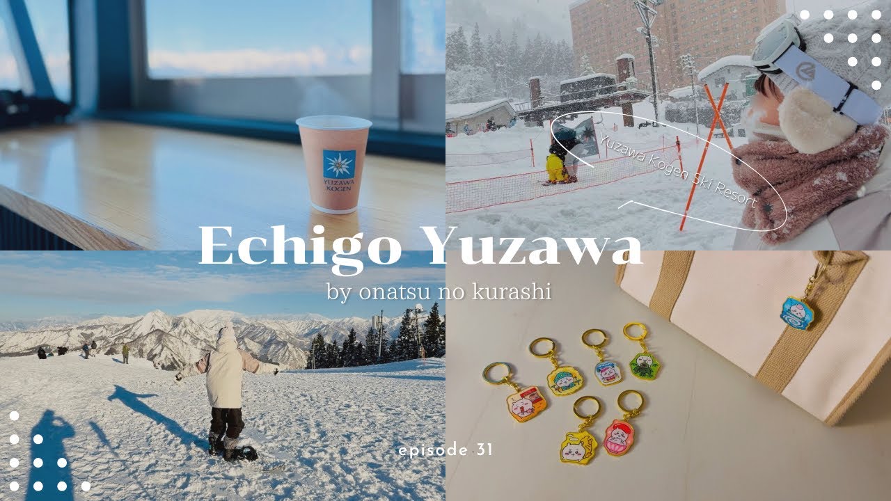 〔 vlog 〕 元旦🎍 湯沢高原スキー場 🏂☃️ 山頂にあるおいしいイタリアン🇮🇹 初めてのスノーボードレッスン