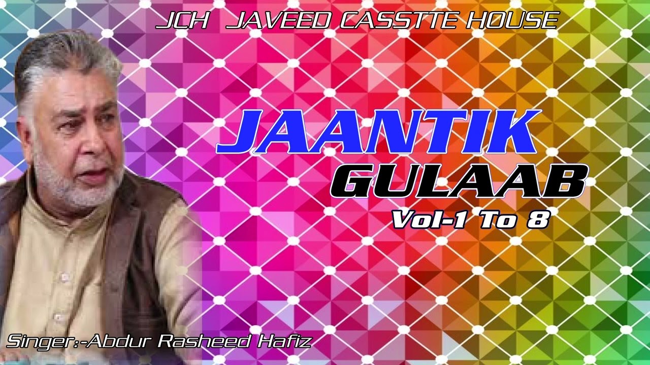 JAANTIK GULAAB VOL 1 TO 8