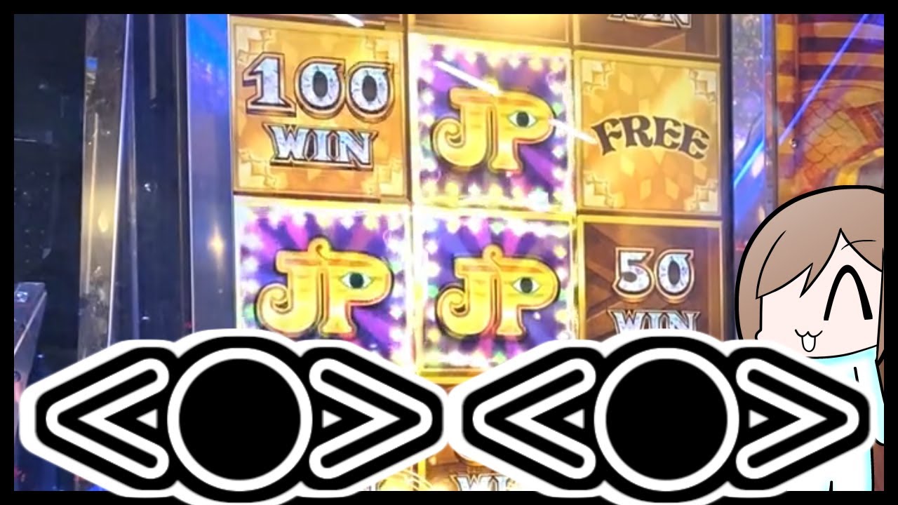 ＜●＞ ＜●＞ 眼です【メダルゲーム】【フォーチュントリニティ】