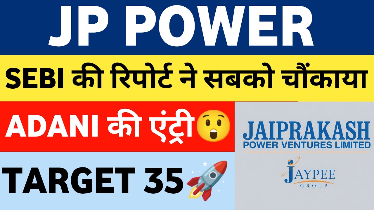jp power share latest news | jp power | jaiprakash power share latest news