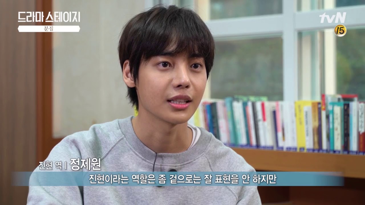 [MAKING] TvN Drama Stage &ldquo;ANTHOLOGY&rdquo; starring Jaewon.