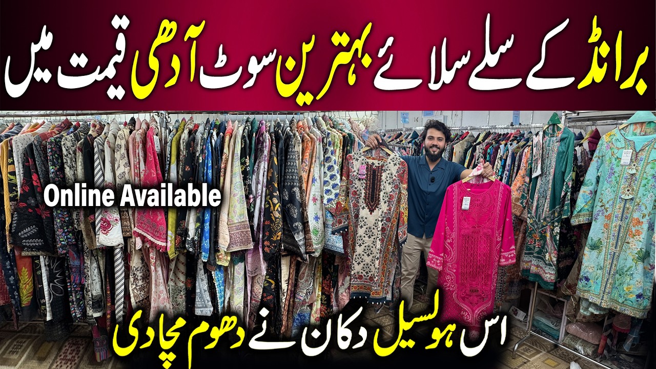 Designer Branded Stitched Suits Wholesale | Lawn & Chikankari Collection | Pakistani Dress Online