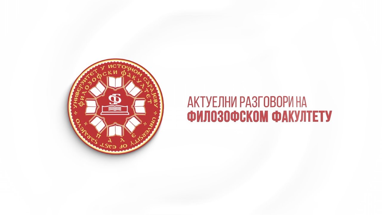 Актуелни разговори на Филозофском факултету - Сања Бошковић Данојлић