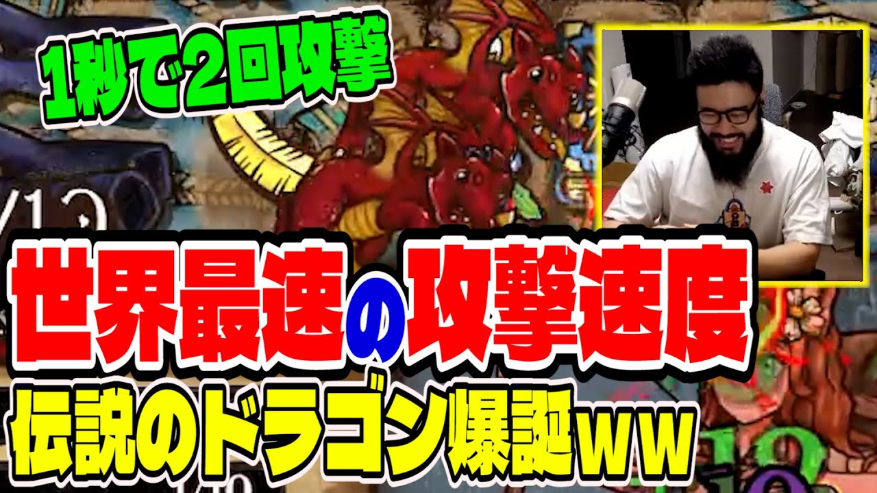 【BpB攻略最前線TV】ありえない速度で攻撃するドラゴンビルドくそ面白いｗｗ【Backpack Battles】