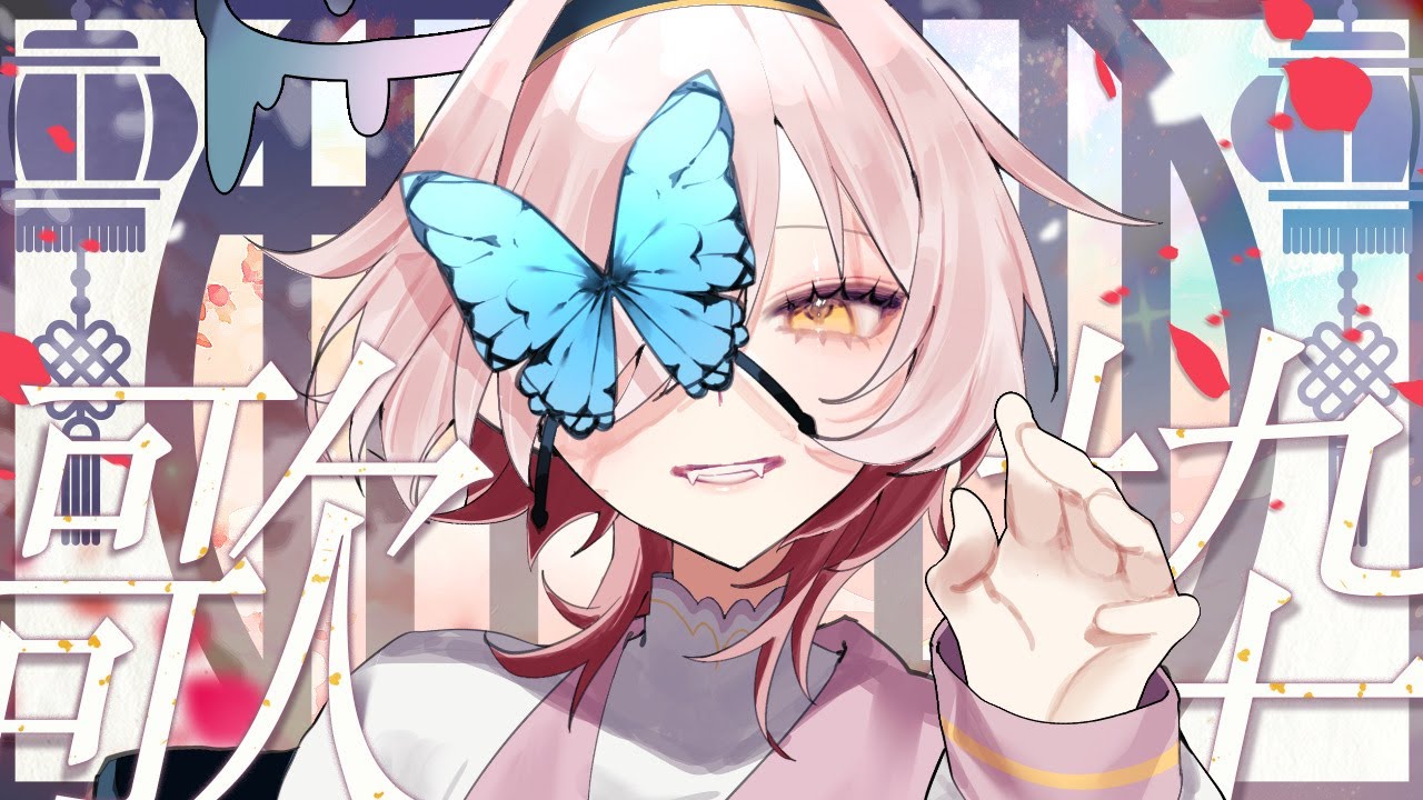 【 #歌枠 】初見・作業勢大歓迎 ✨ あけまして歌枠を開催！！【百軒カナリ #Vtuber 】