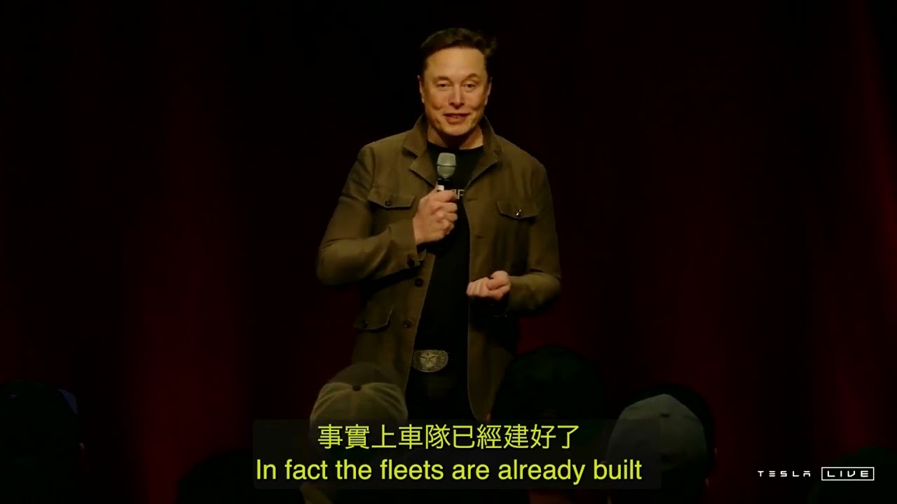 Tesla All Hands | 2025年第一季度 中文字幕   Part 1