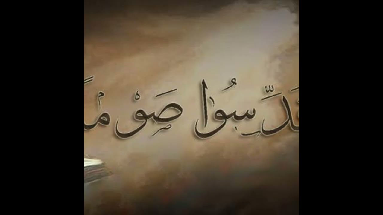 نبوات يوم الثلاثاء من الأسبوع الثاني من الصوم المقدس