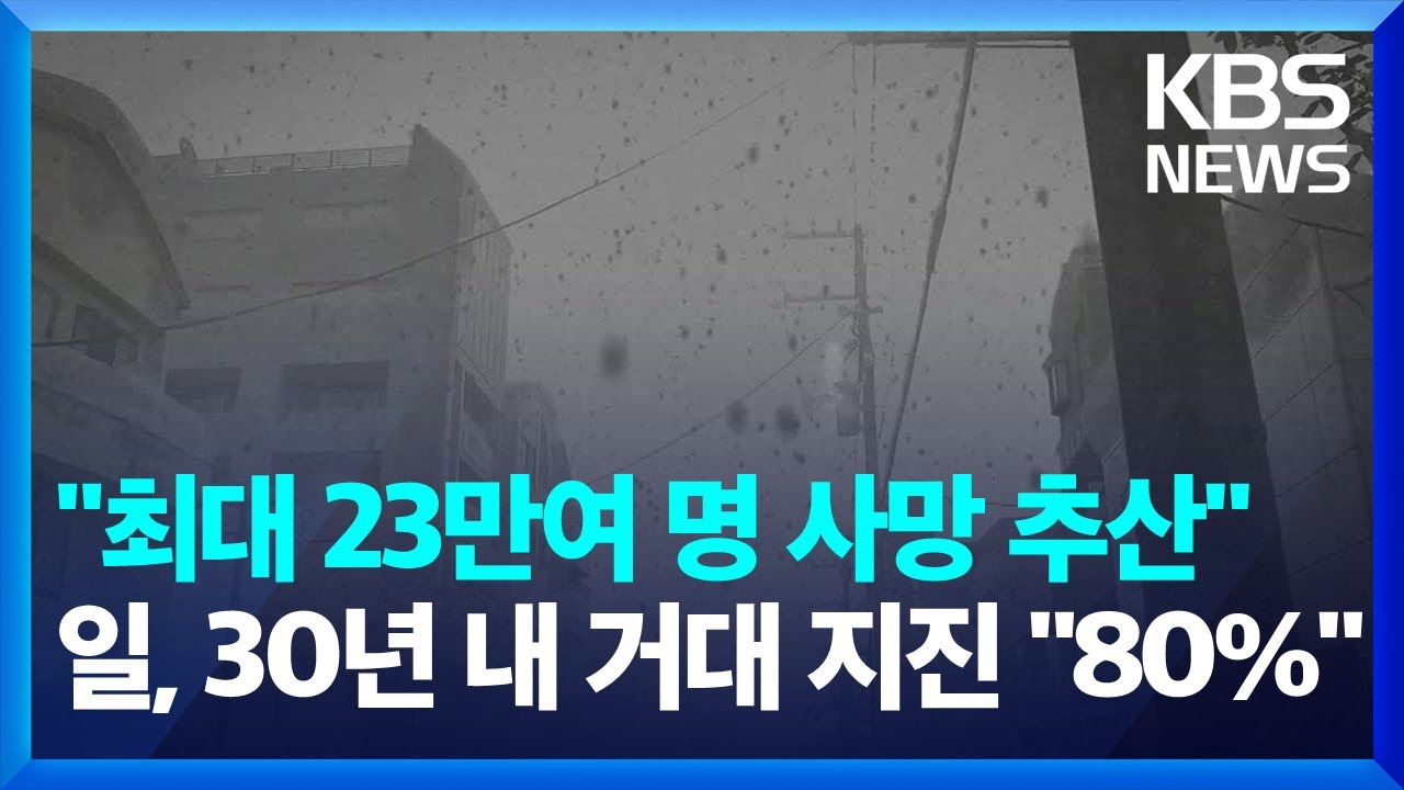 [글로벌K] 