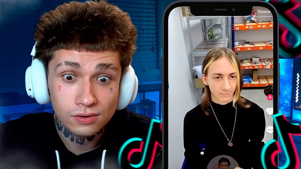 УРАГАН ХОКАГЕ СМОТРИТ ТИК ТОК | УГАР В ТИК ТОКЕ