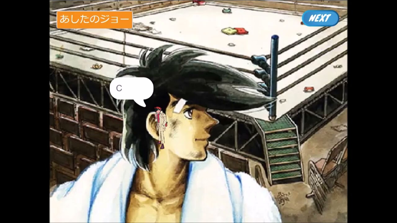♬あしたのジョー　アニメ「あしたのジョー」オープニング　Scratchスクリプト演奏