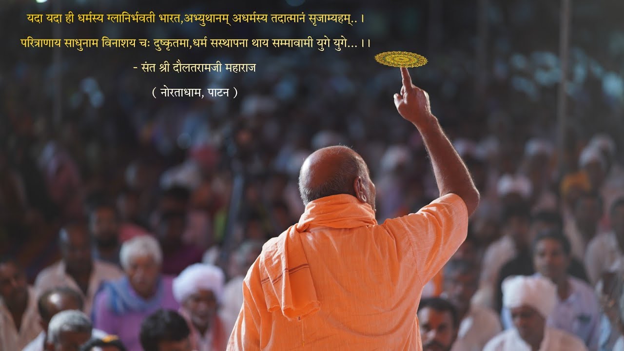 પરમ પૂજ્ય સંત શ્રી દોલત રામ બાપુ આશ્રમ ગીરનાર ભવનાથ તળેટી પરીક્રમા રોડ