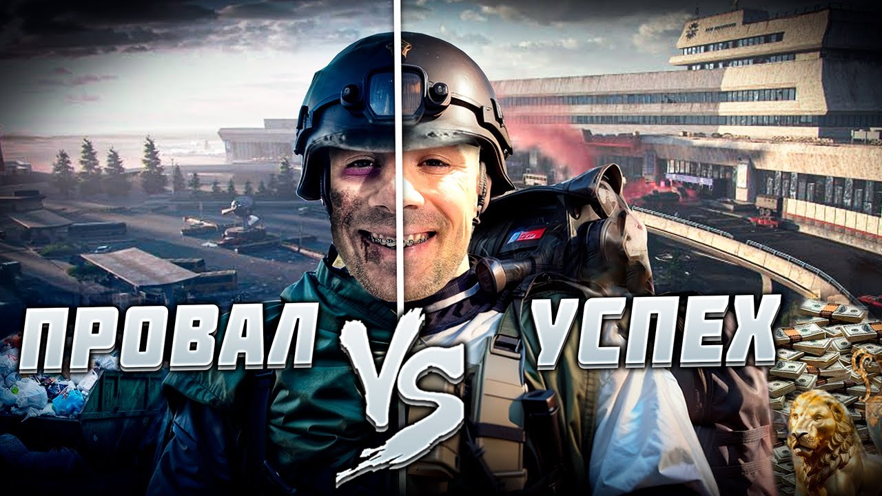 4 СЕЗОН Arena Breakout: Infinite | УСПЕХ ИЛИ ПРОВАЛ?