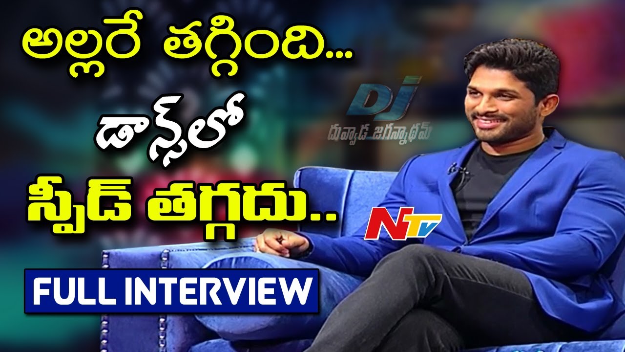 Allu Arjun's Most Humourous & Open Interview || Duvvada Jagannadham Exclusive Interview || DJ | NTV