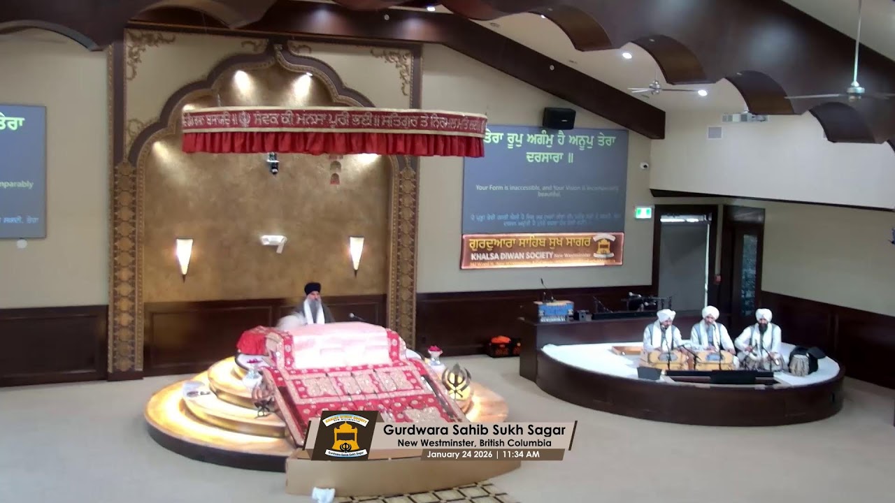 Gurdwara Sahib Sukh Sagar Live