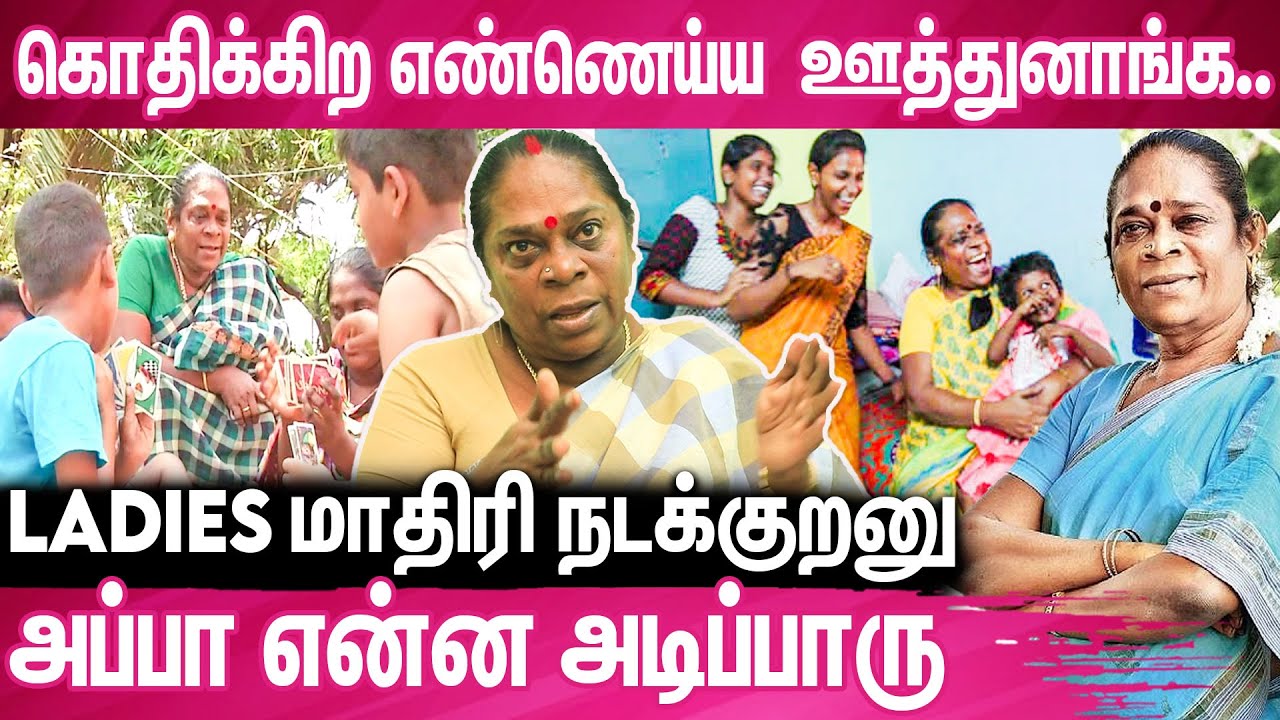 HIV Patient To SIP Trust.. HIV பாதித்த திருநங்கையின் மறுபக்கம் ! | Transgender Noori Amma Story