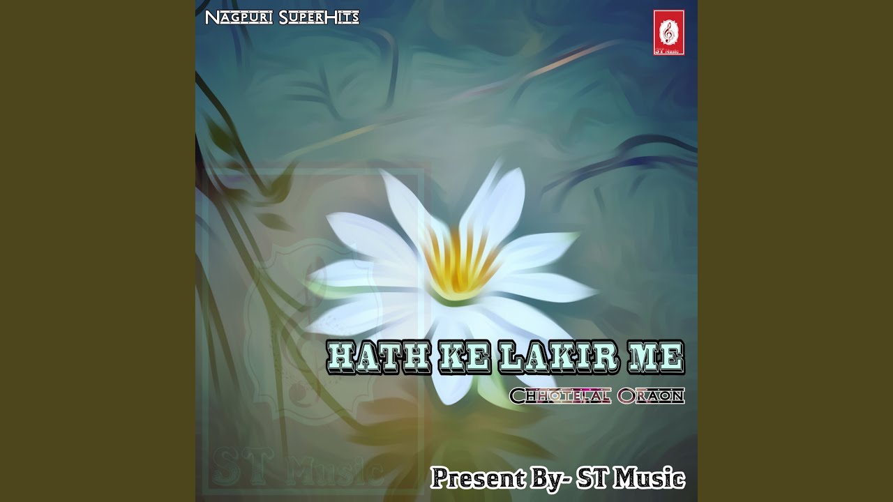 Hath Ke Lakir Me