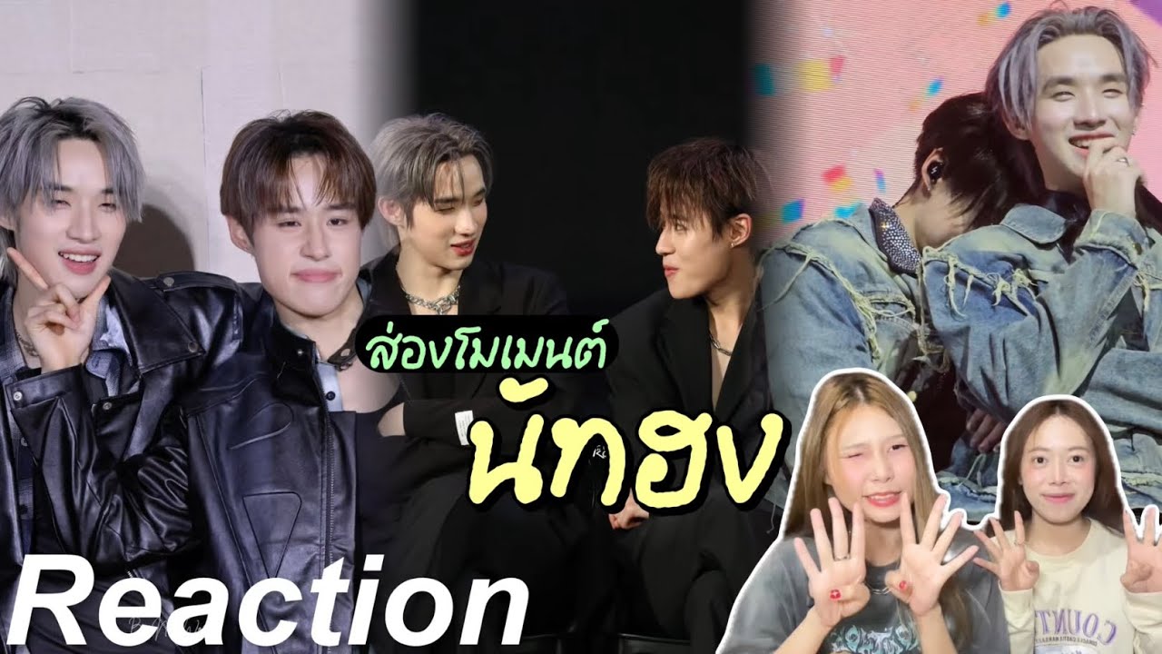 🎬 Reaction ส่องโมเมนต์ นัทฮง EP.4 | แมวดำกับแมวส้ม