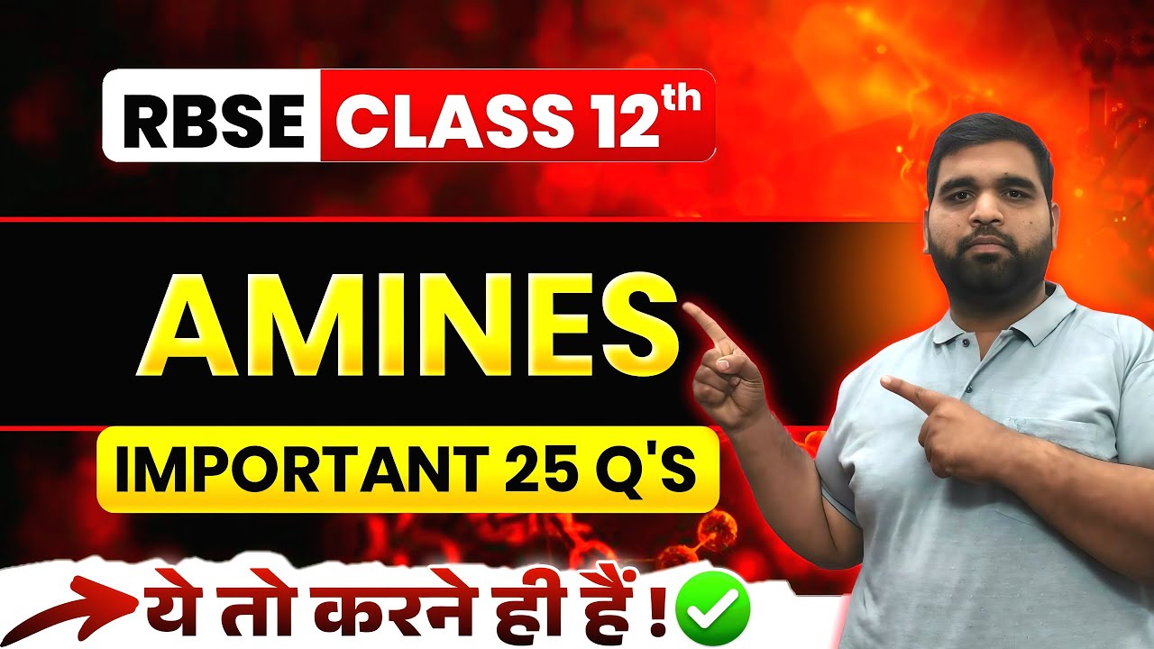 Amine important questions RBSE 🔥🔥 | RBSE 12th board chemistry important questions 😎😎