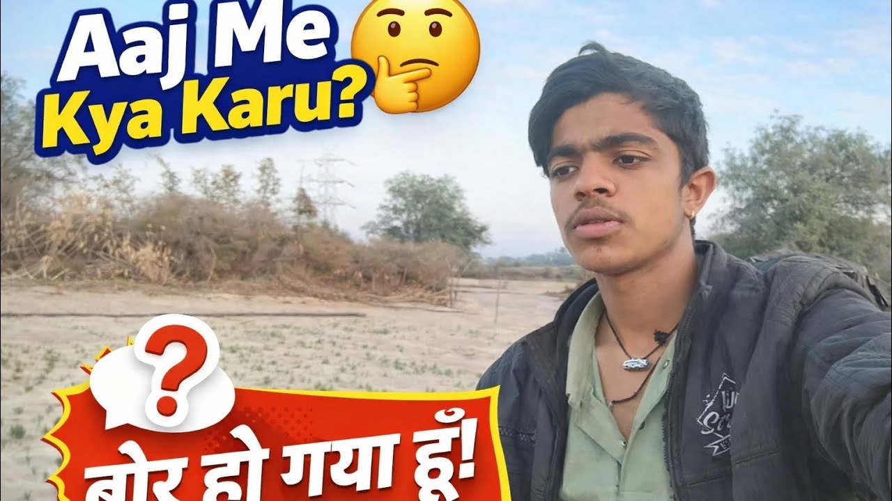 Aaj me kiya karu 😒 