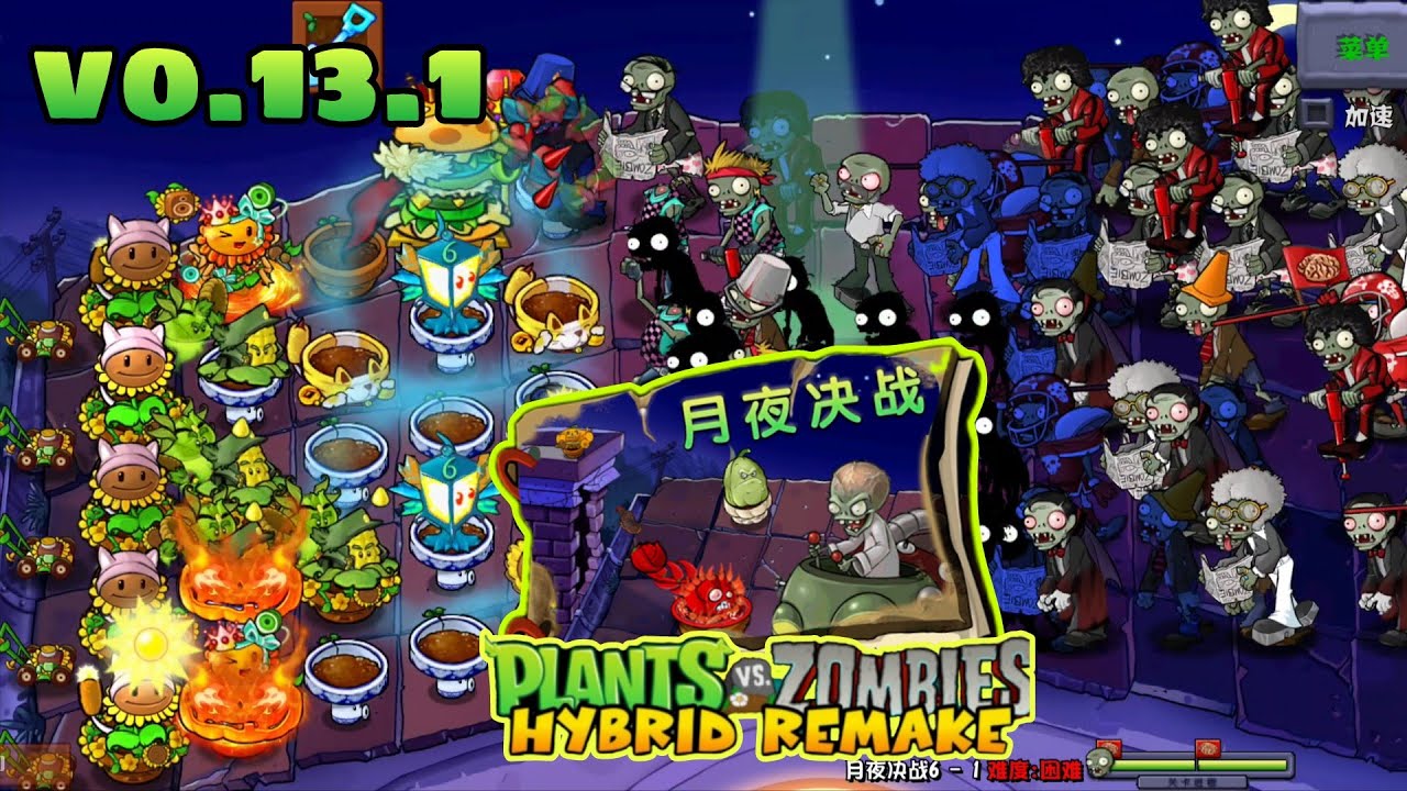 PvZ Hybrid Remake V0.13 / Link mediafire / Download New Update / PC & Android / Download